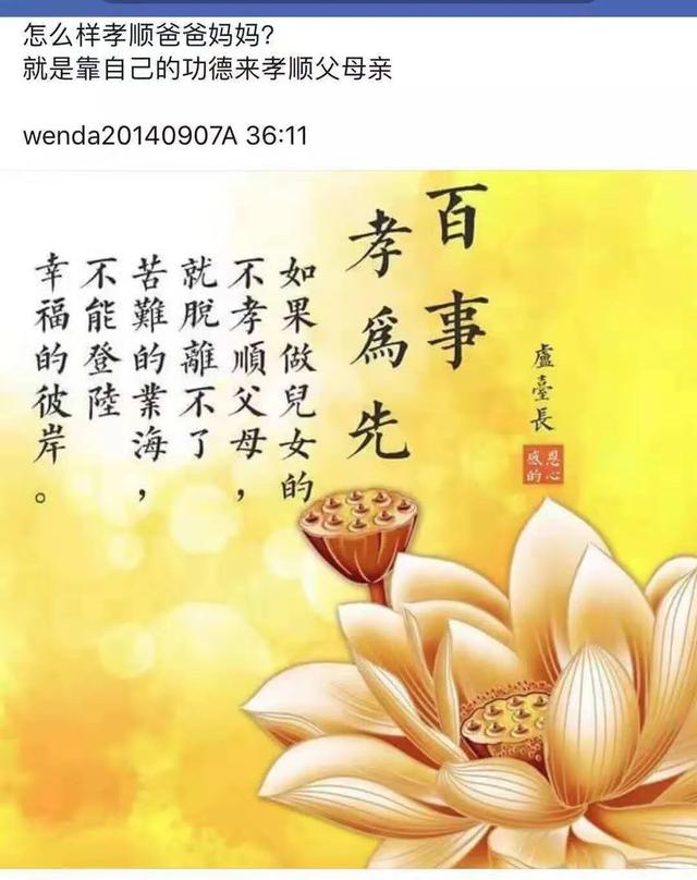 【校园留声机】人一生只欠两种人