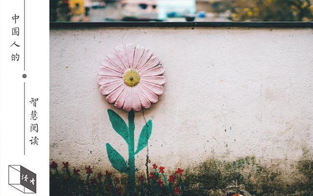 [爱情情感密码]独处，对成年人的好处