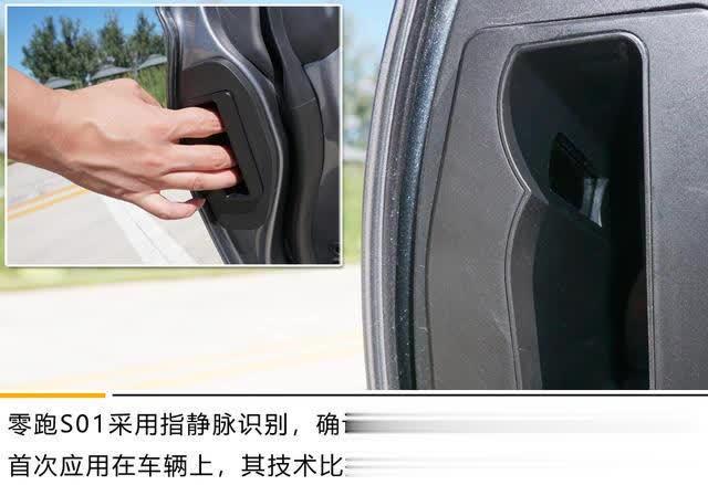 说车人阿聪：指纹解锁，人脸识别的手机？不，它是一辆十万小跑车！