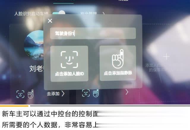 说车人阿聪：指纹解锁，人脸识别的手机？不，它是一辆十万小跑车！