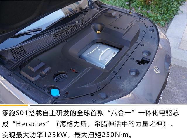 说车人阿聪：指纹解锁，人脸识别的手机？不，它是一辆十万小跑车！