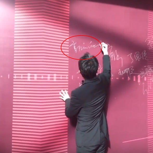 有种签名叫郭麒麟的签名，汉字都能写成拼音，难怪大家看不懂！