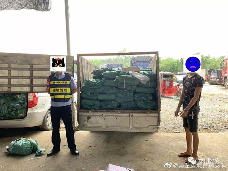 2名司机龙州县下冻镇驾驶货车走私，被检察院批捕
