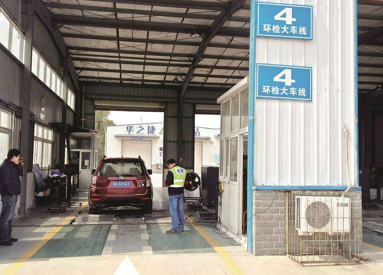 「汽车玩家秀」暴力年检何时消？女车主首次去年检，检测员一脚油门让她心碎一地