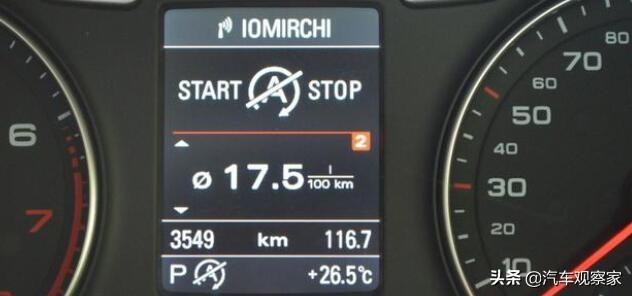 汽车观察家：为什么很多司机一上路就关闭自动启停？