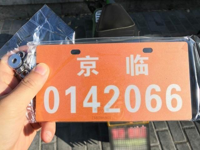 [潮人坐骑]电动车上牌套路真多 你有没有被忽悠？