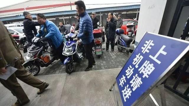[潮人坐骑]电动车上牌套路真多 你有没有被忽悠？
