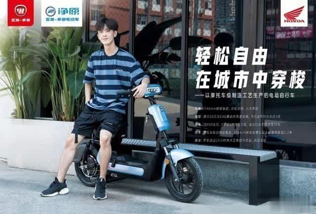 [潮人坐骑]电动车上牌套路真多 你有没有被忽悠？