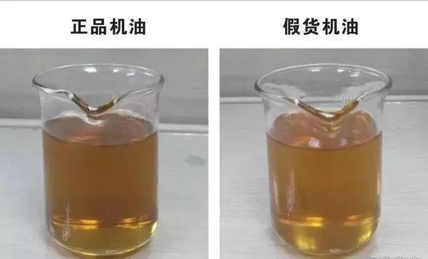 楚安汽车资料：废机油都去哪了？也许市面上的便宜货就是这么来的