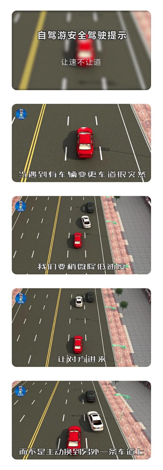 汽车嘚吧嘚■有车突然变道，你是紧急躲避还是与他硬杠？