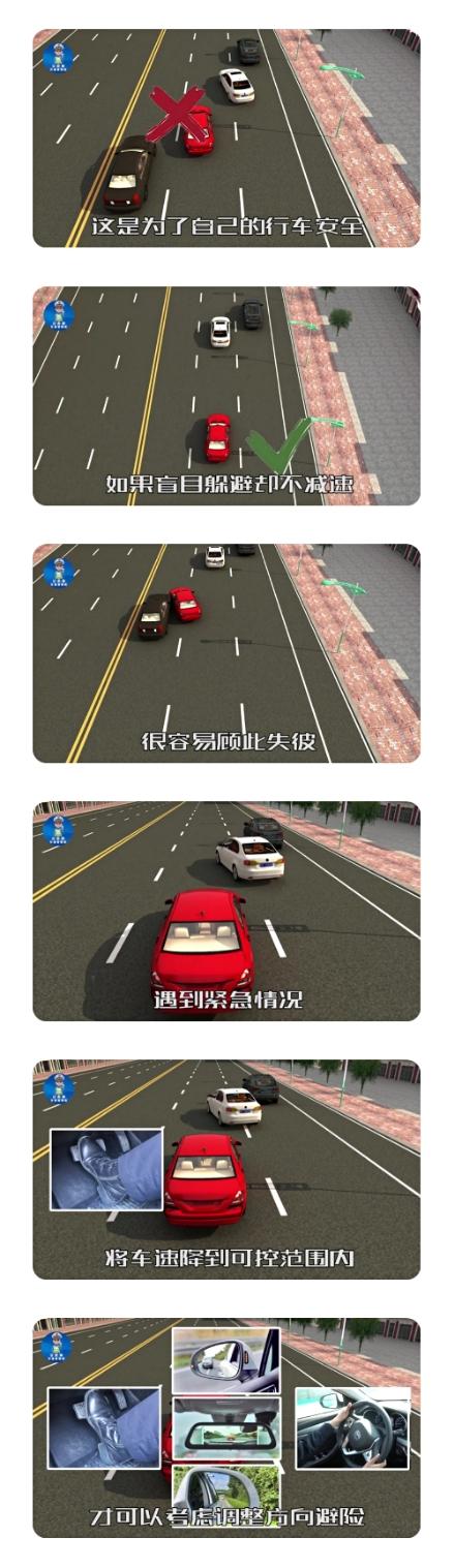 汽车嘚吧嘚■有车突然变道，你是紧急躲避还是与他硬杠？