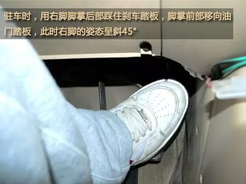 越野e家■手动挡汽车坡道起步技巧方法