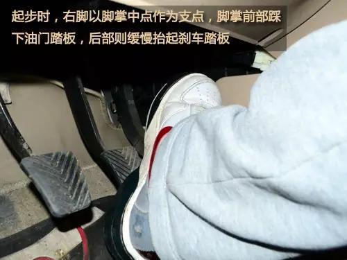 越野e家■手动挡汽车坡道起步技巧方法