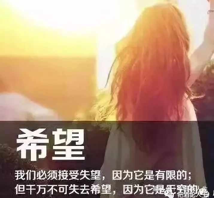 「牛哥谈人生」人在山巅少得意谁都会有低谷时。身陷低谷莫丧气总有风云再起时。