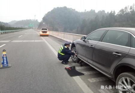 杭漂一族@高速上爆胎，能直接找交警吗？很多车主不懂，白花不少冤枉钱！