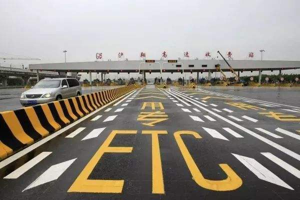「新能源电动车知识」ETC不断推广后居然变拥堵，收费站：您还是走人工通道吧
