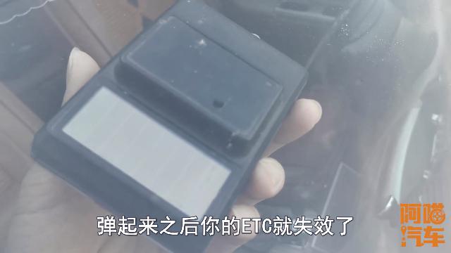 阿喵汽车■为什么ETC车道还会堵车？只因司机犯了这些错误，你中招了吗