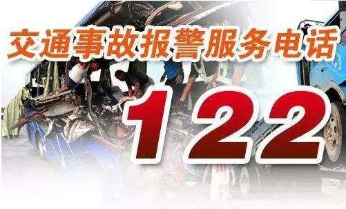 故城交警微发布■有一种危险叫作“二次事故”！快来看看如何防范