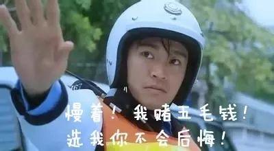 「公安主持人」横冲直撞？骑电动自行车出行一定要注意这几点