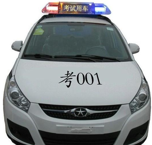 「育儿甜恬」为什么有些学员科目三老是考不过？教你几招，学会通过率提高一倍