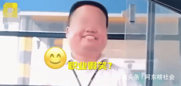#阿东唠社会#高速收费员“职业假笑”走红，网友：努力微笑的样子可爱又心酸