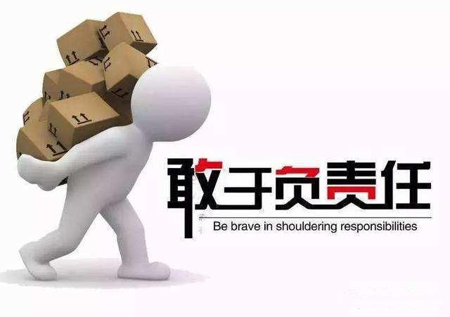 「老夏分析师」职场上，想让领导和同事喜欢你，一定要学会这几招，做好你自己