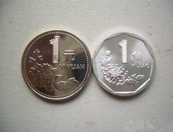 这种1角硬币是珍稀币种，集齐一套超过十万，很难遇到