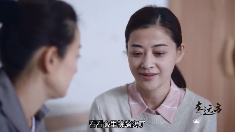 【A级娱乐】《在远方》刘爱莲刚走，路晓欧又要离开，三重深意预示姚远结局