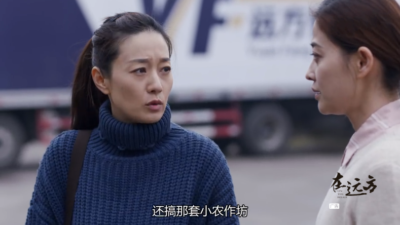 【A级娱乐】《在远方》刘爱莲刚走，路晓欧又要离开，三重深意预示姚远结局