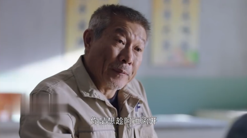 【A级娱乐】《在远方》刘爱莲刚走，路晓欧又要离开，三重深意预示姚远结局