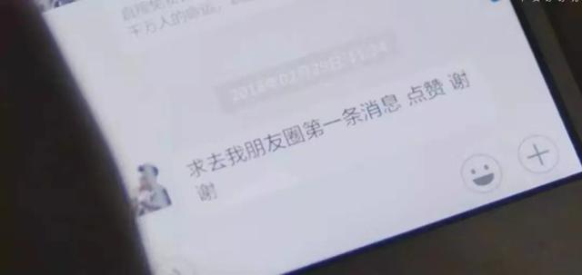 【小大叔陈小二】看看通讯录里的好友，你的朋友圈里，还有朋友吗？