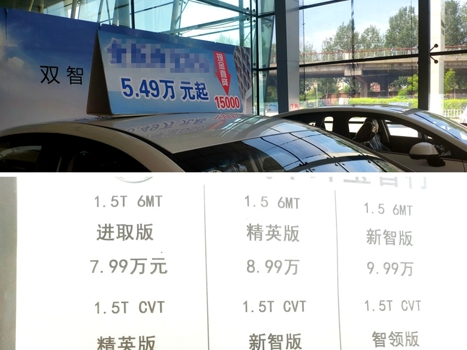 [汽车之家]买到库存车别慌张！说不定你是真的赚到了！