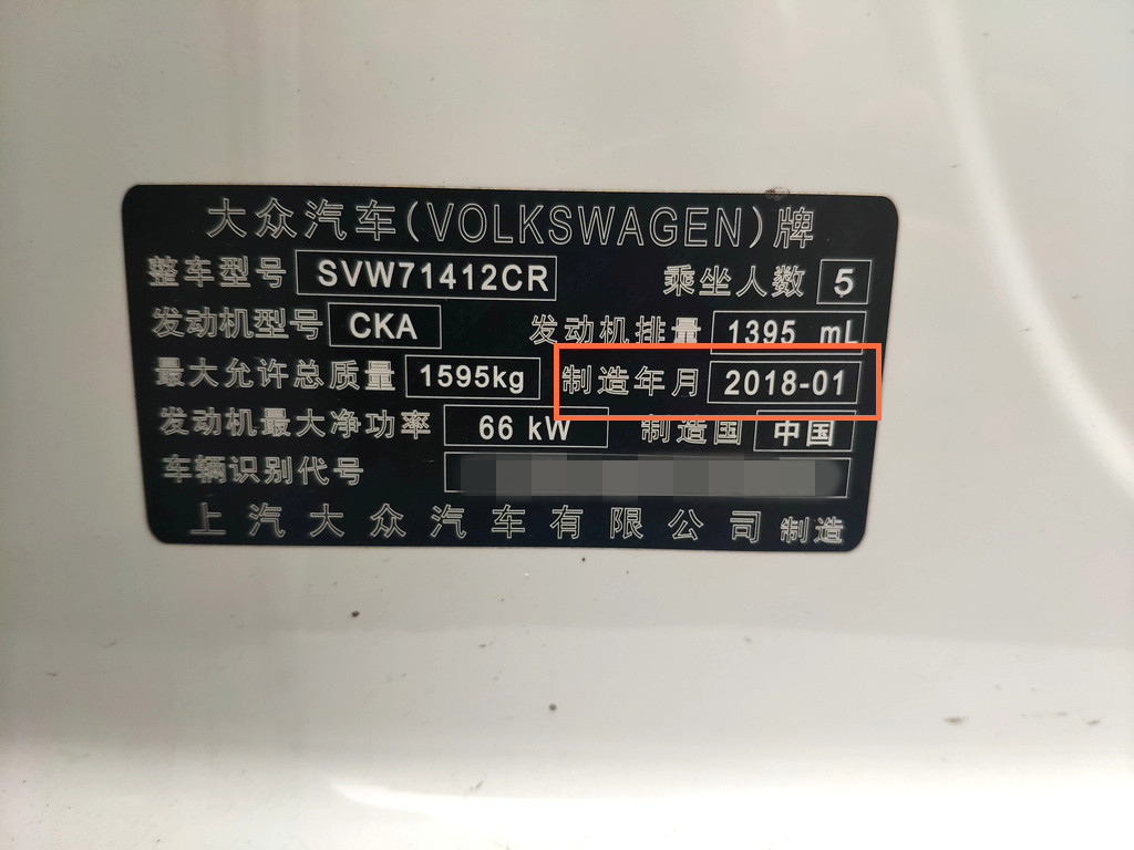 [汽车之家]买到库存车别慌张！说不定你是真的赚到了！