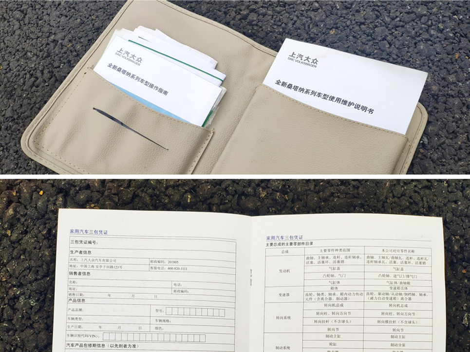 [汽车之家]买到库存车别慌张！说不定你是真的赚到了！