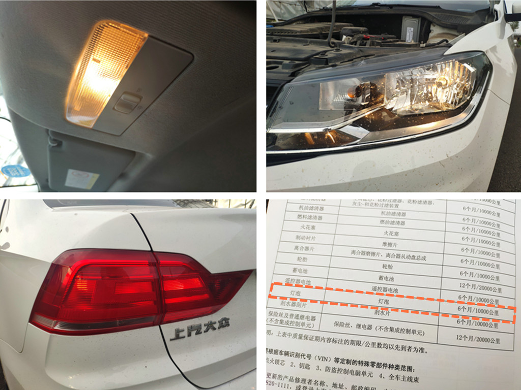 [汽车之家]买到库存车别慌张！说不定你是真的赚到了！