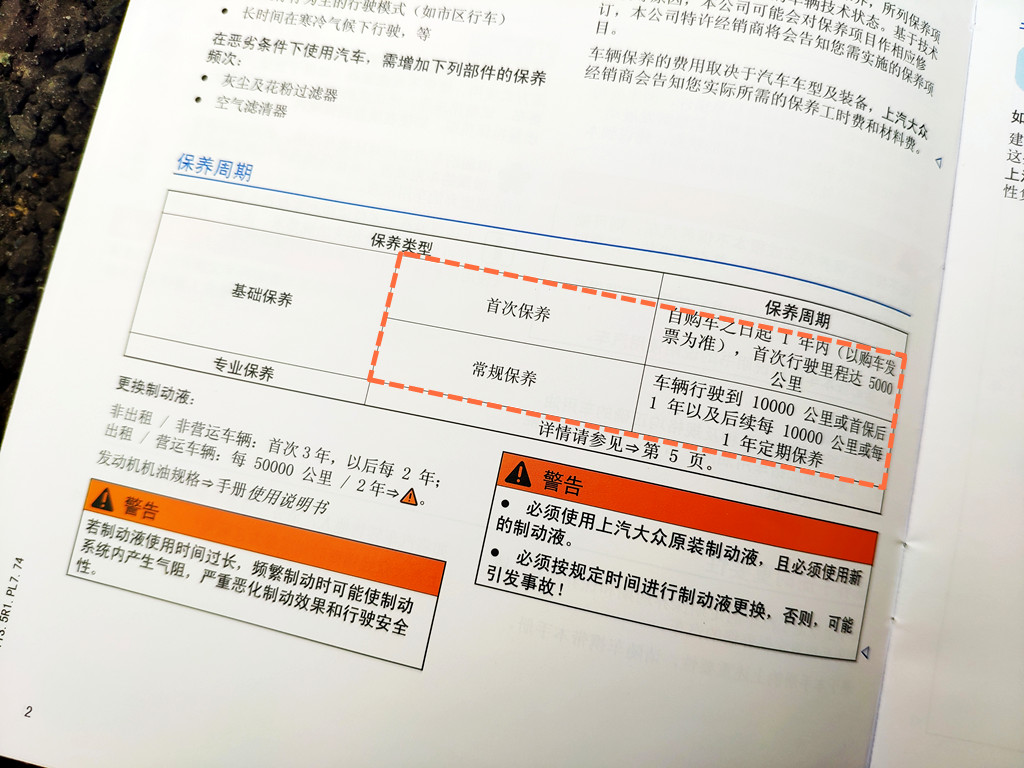 [汽车之家]买到库存车别慌张！说不定你是真的赚到了！