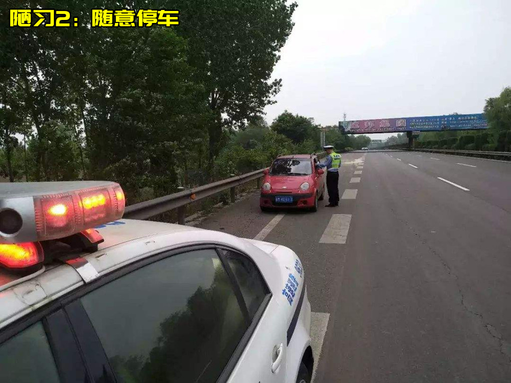 【汽车之家】高速免费节日有哪些？节日跑高速都该注意些啥？