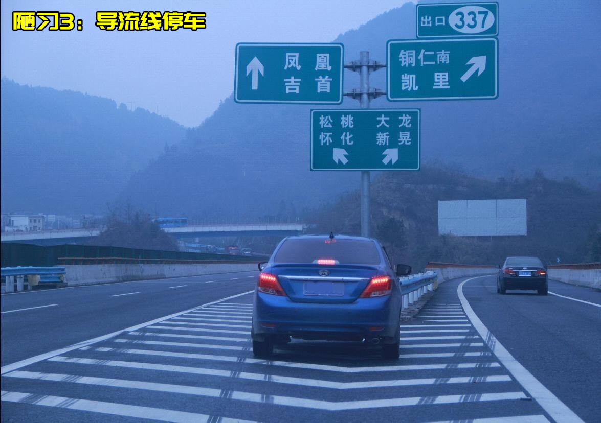 【汽车之家】高速免费节日有哪些？节日跑高速都该注意些啥？