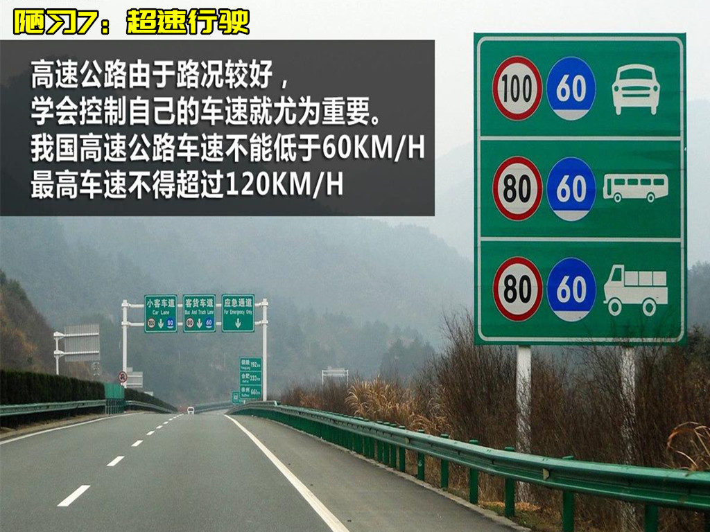 【汽车之家】高速免费节日有哪些？节日跑高速都该注意些啥？