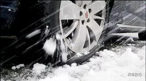 【开车技巧】在山东换雪地胎后走高速回东北，这会对雪地胎造成多大的磨损？