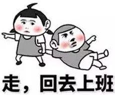 沧州晚报@紧急提醒！返程已开启倒计时！回程路上，这个小动作一定要做