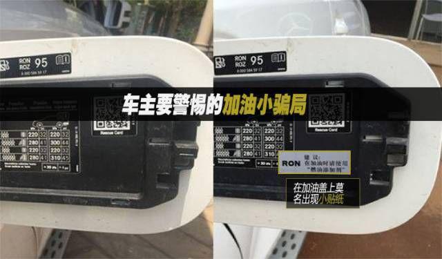 「ZAKER网」加油站的燃油宝，和进口的，那个划算，哪个好？