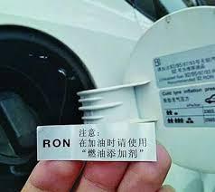 「ZAKER网」加油站的燃油宝，和进口的，那个划算，哪个好？