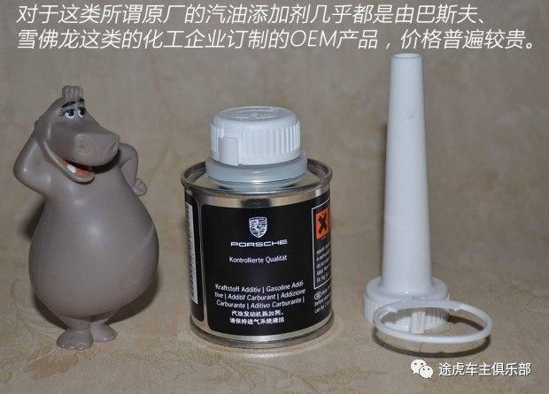 「ZAKER网」加油站的燃油宝，和进口的，那个划算，哪个好？