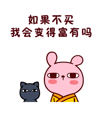 #校园留声机#当你想买一件衣服又觉得太贵的时候 看完瞬间就豁然开朗了