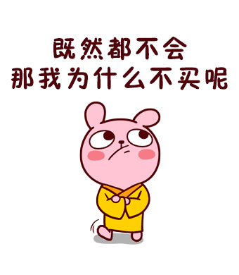 #校园留声机#当你想买一件衣服又觉得太贵的时候 看完瞬间就豁然开朗了