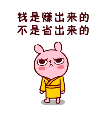 #校园留声机#当你想买一件衣服又觉得太贵的时候 看完瞬间就豁然开朗了