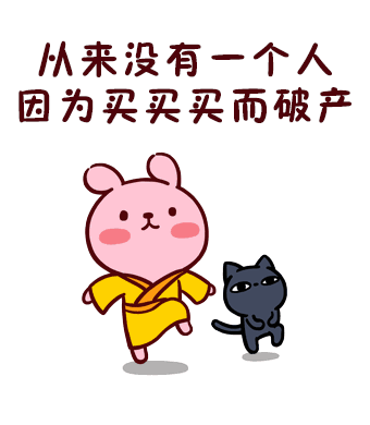 #校园留声机#当你想买一件衣服又觉得太贵的时候 看完瞬间就豁然开朗了