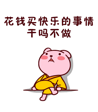 #校园留声机#当你想买一件衣服又觉得太贵的时候 看完瞬间就豁然开朗了