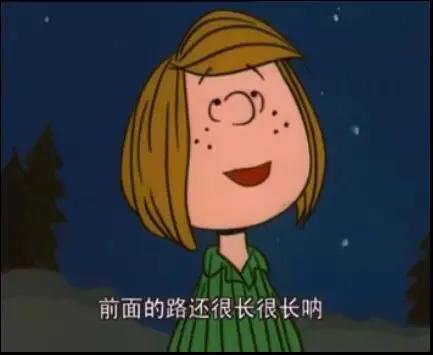 【校园留声机】生气、是本能，不生气、才是本事…